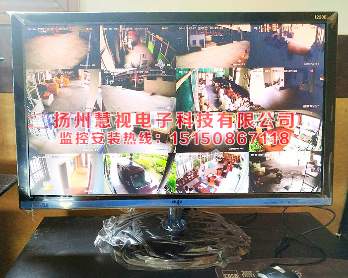 [揚(yáng)州監(jiān)控]-揚(yáng)州市長松化工有限公司